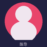 里番网首席导演陈思远
